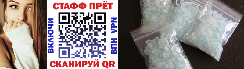 Где купить наркоту Спас-Клепики КОКАИН  omg ССЫЛКА  Марихуана  Меф 