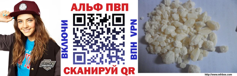 купить   Спас-Клепики  OMG ONION  Alpha-PVP Crystall 