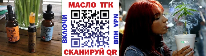 как найти закладки  Спас-Клепики  Еда ТГК марихуана 