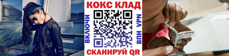 Кокаин 97% Спас-Клепики