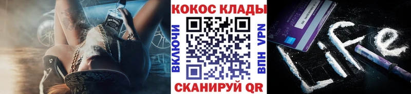 Cocaine 97% shop какой сайт Спас-Клепики купить наркоту