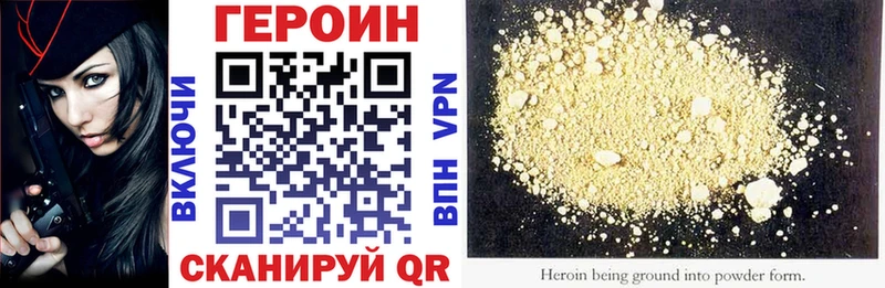 ГЕРОИН гречка  магазин продажи наркотиков  Спас-Клепики 