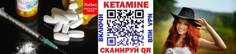 Кетамин VHQ  Спас-Клепики 