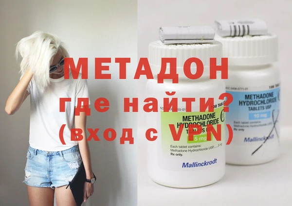 метамфетамин Магас
