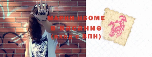 мефедрон мука Бронницы