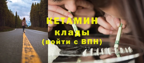 винт Магадан