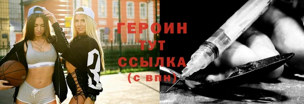 метамфетамин Магас