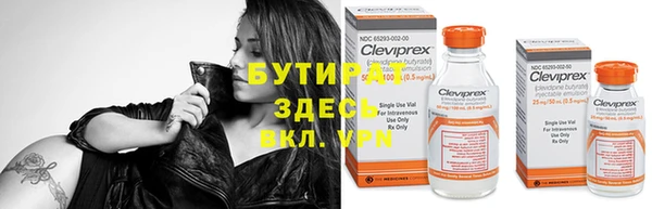тгк Лиски