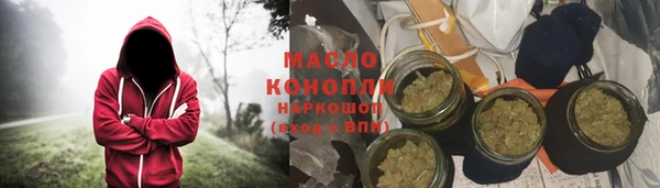 ГАЛЛЮЦИНОГЕННЫЕ ГРИБЫ Бугульма