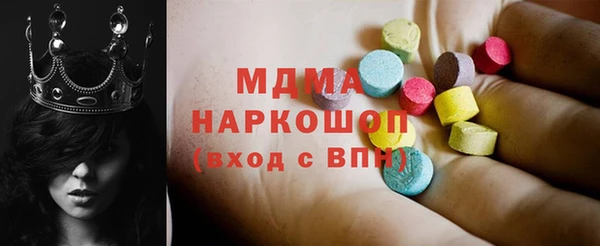 метамфетамин Магас