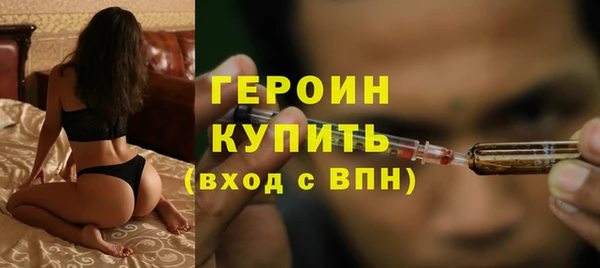 дживик Слюдянка