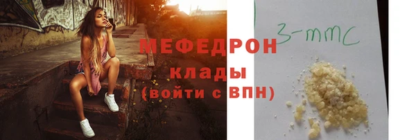 мефедрон VHQ Липки
