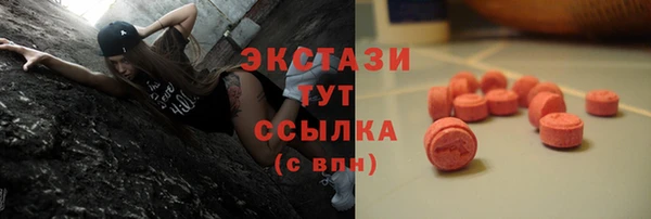 винт Магадан