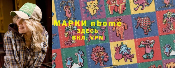 метамфетамин Магас