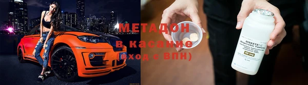 мефедрон VHQ Липки