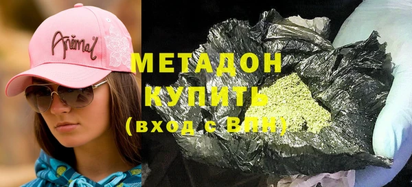 мескалин Орехово-Зуево