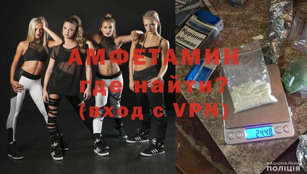 мефедрон VHQ Липки