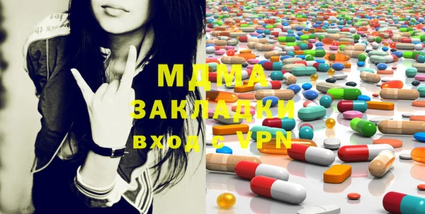 герыч Михайлов