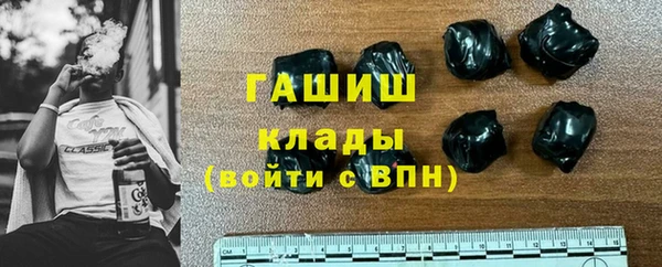 соль ск Михайловка
