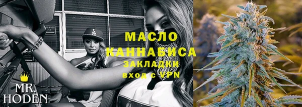 метамфетамин Магас