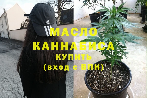 мефедрон VHQ Липки