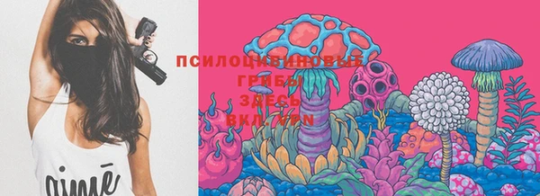гашиш Новый Уренгой