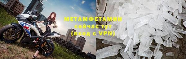альфа пвп Снежинск