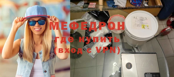 спайс Снежногорск