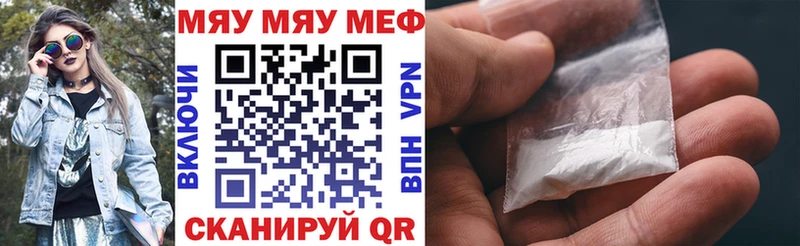 Меф mephedrone Спас-Клепики