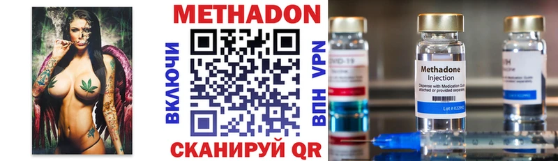 где продают наркотики  Спас-Клепики  МЕТАДОН кристалл 