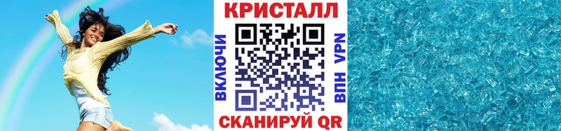 Метамфетамин винт  Спас-Клепики 