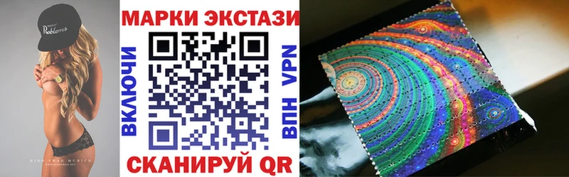 Марки NBOMe 1,5мг  Спас-Клепики 