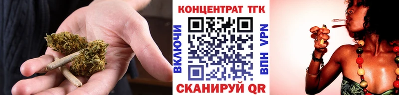 OMG маркетплейс  купить   Спас-Клепики  ТГК концентрат 